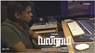 Valimai - Official BGM Making By Yuvan Studio | Thala Ajith Kumar | Booney Kapoor | H. Vinoth