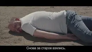 Pingwin Production - Гость | СНЯТЬ ЗА 48 ЧАСОВ - 2018