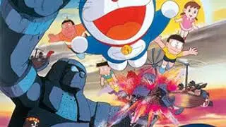だからみんなで（第三作・のび太の大魔境）