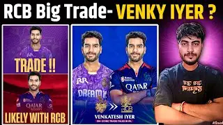 RCB TARGETED Venkatesh Iyer For IPL 2026 Mini Auction 🔥RCB Update IPL 2026