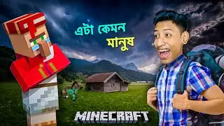 Can I Find Villager ? Minecraft Ep10 || The Bangla Gamer