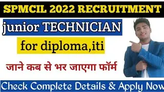 SPMCIL NASHIK RECRUITMENT 2022  JR TECHNICIAN // for iti diploma eligible// total post-84  official