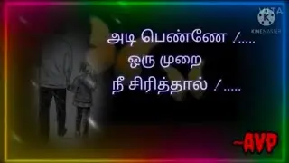 #அடி_பெண்ணே_ஒரு_முறை_நீ_சிரித்தால்❣️|#Adipenne|#Naam|#Block_love_Edtz✍️