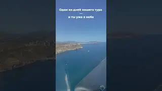 Полёт над морем в Испании! | Вид с высоты на побережье Коста-Бланки
