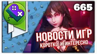 Little Bit News №665  |  Все самые интересные новости игр