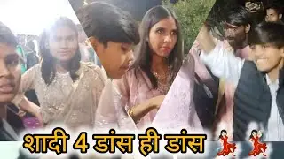 Rustampur shadi@souravjvlogs @LakhneetVlogs @ShivaniKumariOfficial@iamneetubisht #villagemarriage 