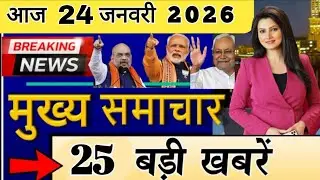 24 January 2026 Top 30 News India World Science Economy Technology Big Updates Today