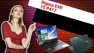 НИКС Компьютерный Супермаркет: видео про Ноутбук Digma EVE 15 P417 (NCN158CXW01, 1795565) #1