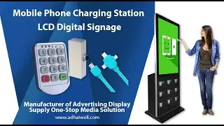 Revolutionize Your Advertising with Mobile Smartphone Charging Digital Signage Stations - Adhaiwell