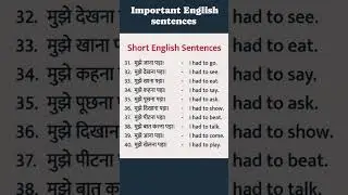 New sentences #sentences #english #spokenenglish #spoken #viral #share #education