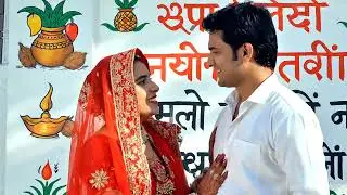 A wife and husband say I love you first time. #beautiful #bhakti #bhajan #honeymoon #motivation #tea