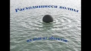 Делаем волны на воде от объектов в 3Ds Max при помощи карты CoronaDistance