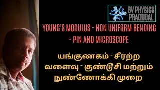 BV PHYSICS PRACTICAL YOUNG'S MODULUS PIN AND MICROSCOPE(NEW)