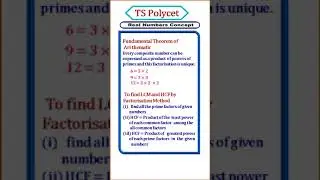 TS Polycet|| 2023 || Real numbers concept || class 10 real numbers polycet, #real numbers