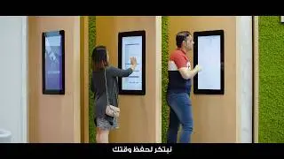 Digital Branch Video