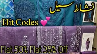 Nishat Linen 50% 35% Off | Nishat Linen Last Of Season Sale 💕 Nishat Sale 2026