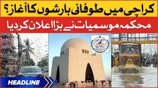 Karachi Heavy Rainfall Predictions | News Headlines at 9 AM | PMD Red Alert Issued
