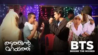 Anuraghathin Velayil Making | Thattathin Marayathu | Nivin Pauly | Vineeth Sreenivasan