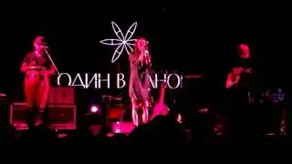 Один в каное - Independence.Fest