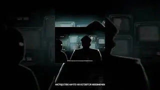 РАЗОЧАРОВАНИЕ В БЕХОЛДЕР