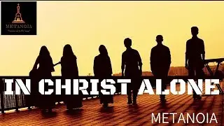 In Christ Alone (Cover) | Christian Song | Metanoia
