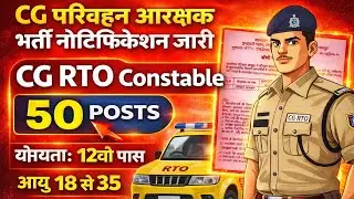CG RTO CONSTABLE NEW VACANCY NOTIFICATION🚨 RELEASE. Transport constable recruitment notification ...