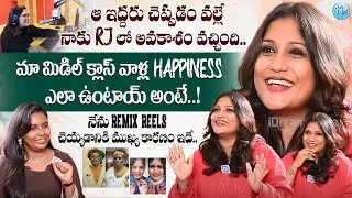 RJ Swathi Exclusive Interview || RJ Swathi Talks About Her Struggles,Remix Reels, Marriage | iDream