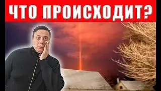 Камеры всё засняли! Над Украиной нависла новая катастрофическая угроза — что происходит!?