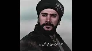 Boru and Salahudin Ayubi season 2 #sultansalahudin #viral #trend #shorts #sultansalahuddinayyubi