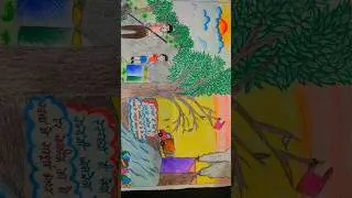 Save Environment Drawing| Clean India Drawing | Clean City Drawing #shorts #ytshots #art