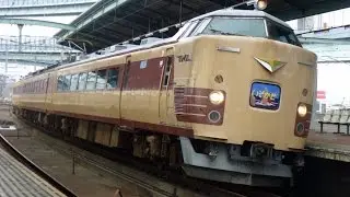 485系Do32編成による復活特急「夕月」スペースワールド駅通過