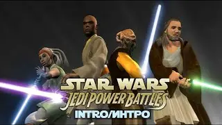Star Wars Episode I: Jedi Power Battles Remastered - Вступительное видео