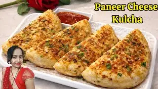 Stuffed Golden Crispy Paneer Cheese Kulcha Cheese Loaded Stuffed Paneer Kulcha 🧀✨