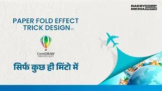 Paper Fold Effect Trick Design in CorelDRAW | Poster Design Tutorial |