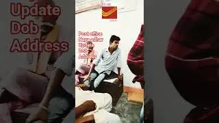Post office new adhar enrollment update address #postoffice #adharcard