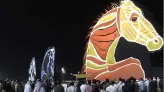 Meydan Rocks