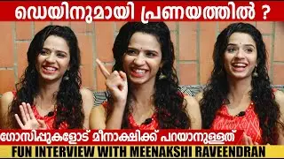 MEENAKSHI RAVEENDRAN |  UDAN PANAM 3.0 | INTERVIEW | CHOYCH CHOYCH POWAM | RJ SHAMBU |GINGER MEDIA