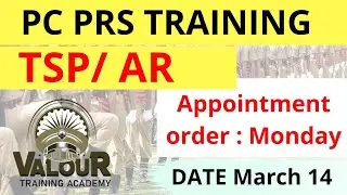 TNUSRB PC Training March 14|appointment order Monday