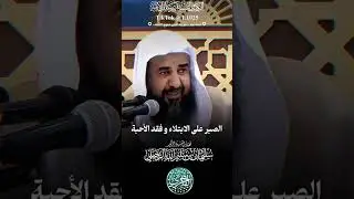 ٦ يناير ٢٠٢٦