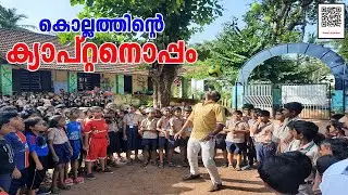 Ajayan The Captain from Kollam