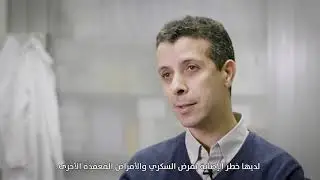 UAE HEALTHY FUTURE