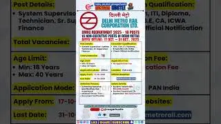 DMRC Non-Executive Recruitment 2025 &ndash; Apply Offline 18 Posts | #shorts #job #govtjobs #delhimetro