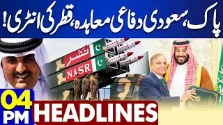Pak Afghan Peace Talk Latest Update | Pak Saudi Defense Pact, Qatar Entry | 4PM Dunya News Headlines