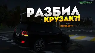 КРУЗАК 200 ПРОТИВ НОВЫХ ЯМ НА GREENTECH RP!