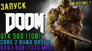 🎃🔥 Запуск DOOM 2016 на СЛАБОМ ПК 😨😱