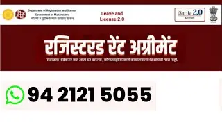 How to do and Leave and License agreement 2.0 online | New Website |