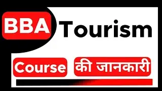 BBA Tourism Course | 12th ke baad kaise kare aur course kya hai ? | Eligibility,Jobs ?