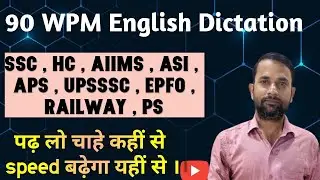Ex 90 , 500 KC, 100 WPM || BY UMAKANT SIR || SSC STENO PYD || AIIMS || AHC || UPSSSC || UPPASI ||