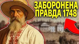 Чому український селянин був освіченішим за дворян Московії