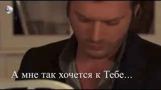 Запретная любовь/А мне так хочется к тебе... (Ю. Витович)